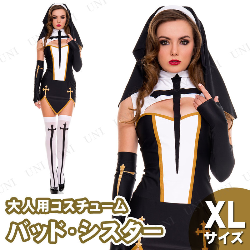 �����ץ� ���� �Хåɡ��������� XL (�礭��������) MUSIC LEGS �����ץ���� ���� ���� ���� ��ƻ�� ������XL ���ԡ��� �������� �����५�С� ���ȥå���