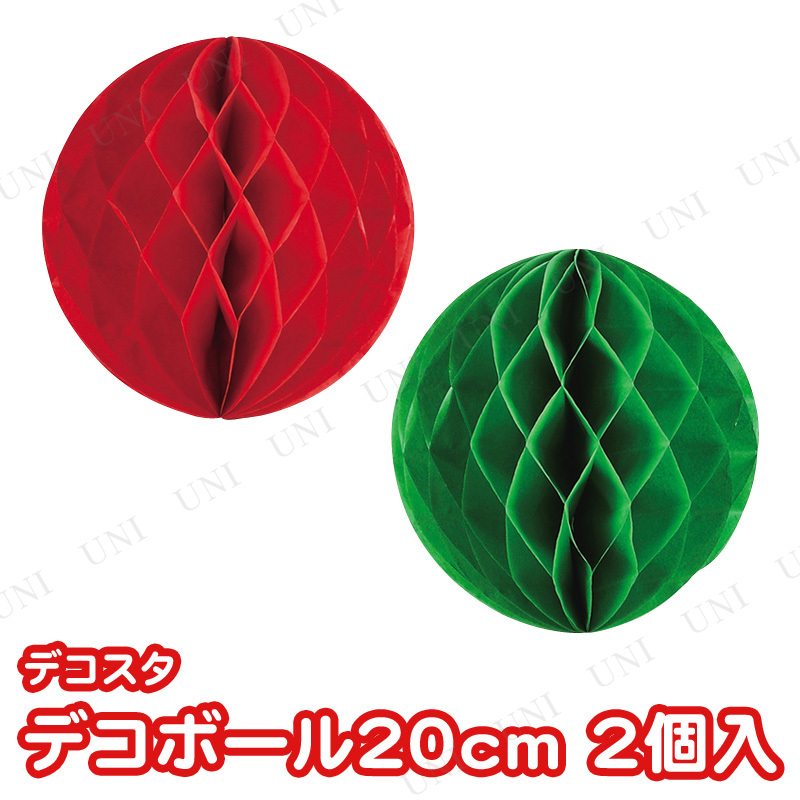 [10å] ǥ ǥܡ20cm 2 ꡼󡦥å