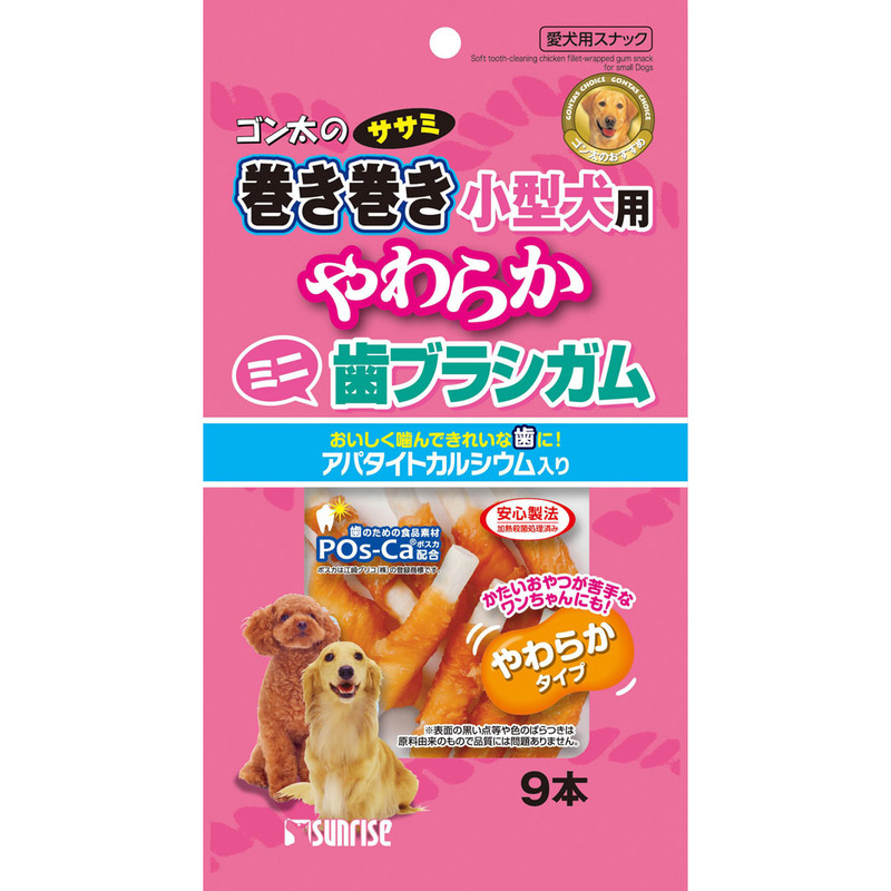 取寄品】 [5点セット] マルカン ゴン太の歯磨き専用ガム カット クロロフィル 120g - 本店-パーティーグッズ通販-販売-パーティワールド