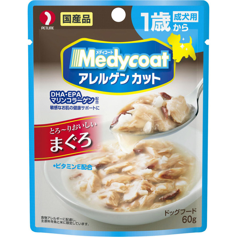 メディコート アレルゲンカット パウチ 11歳から 老齢犬用 まぐろ 60g - 本店-パーティーグッズ通販-販売-パーティワールド