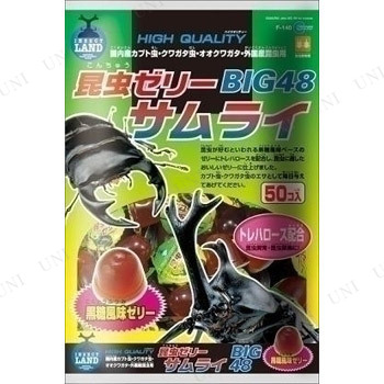 ڼʡ [3å] ޥ륫 ꡼BIG48 饤 50