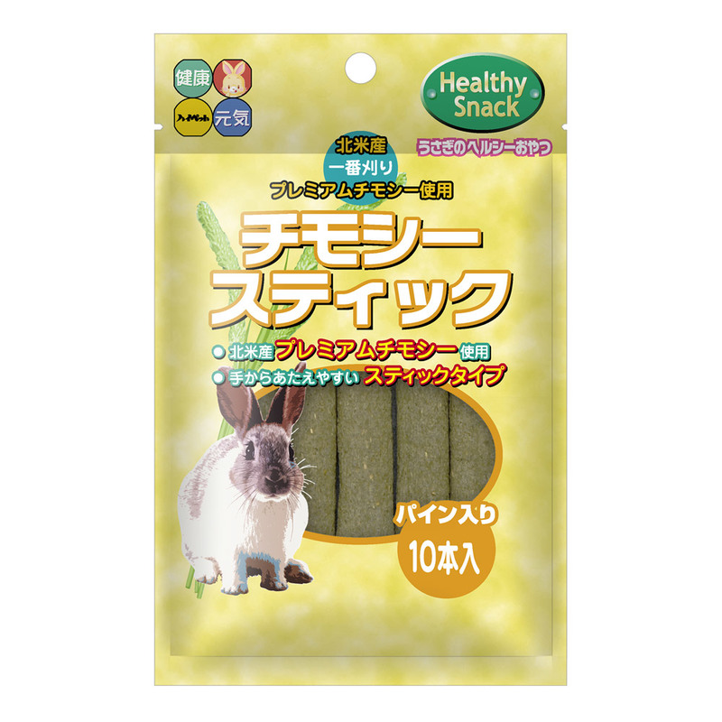 チモシーロール ３本入り