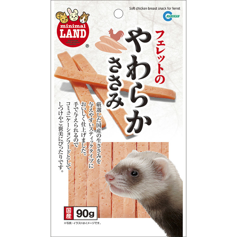予約販売 マルカン フェレットのチキンゼリー ２２ｇ×１０個 ccps.sn