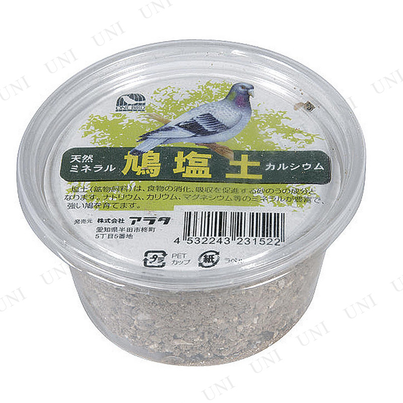 アラタ ワンバード 鳩塩土 - 本店-パーティーグッズ通販-販売-パーティワールド