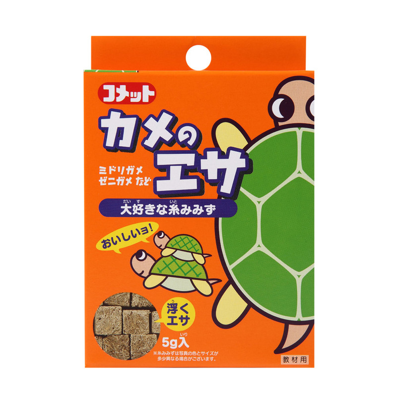 取寄品】 リクガメの栄養バランスフード 400g - 本店-パーティーグッズ通販-販売-パーティワールド