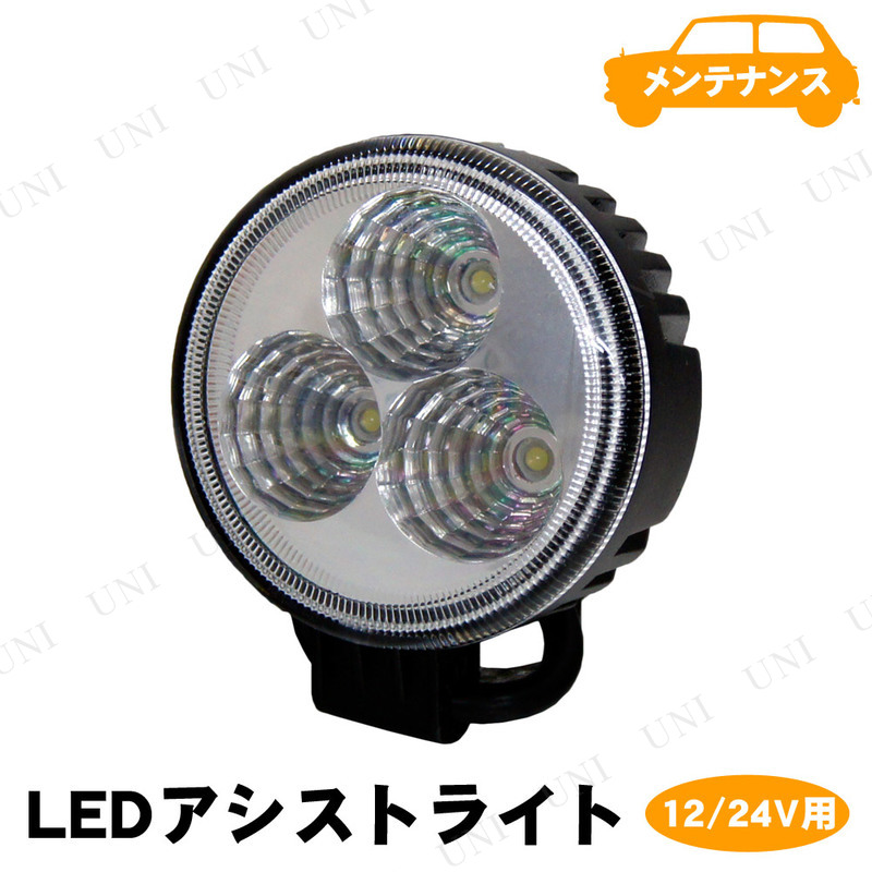 ƥå LEDȥ饤 12/24V TKL-02