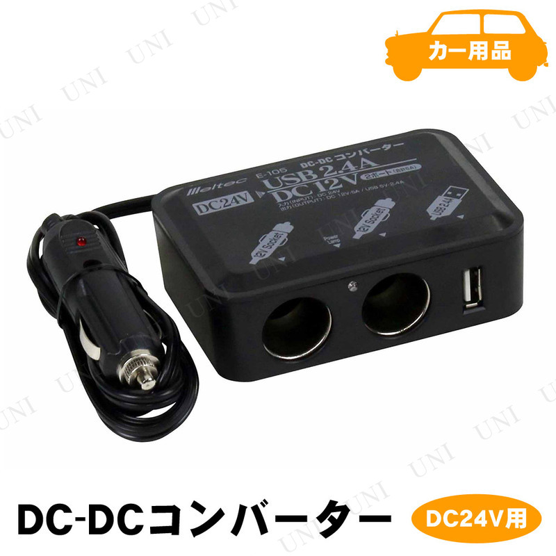 ƥå DC-DCС 5A E-105