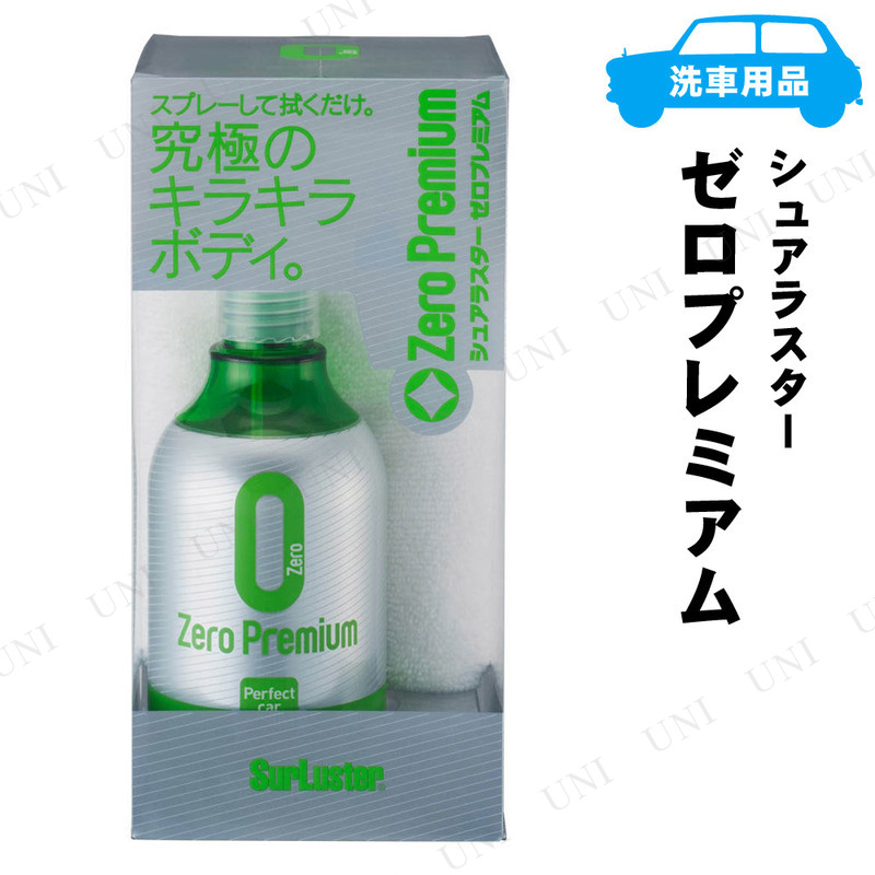 奢饹 ץߥ 280mL