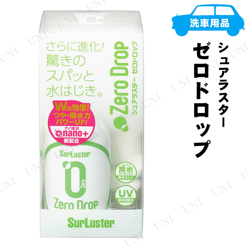 奢饹 ɥå 280mL