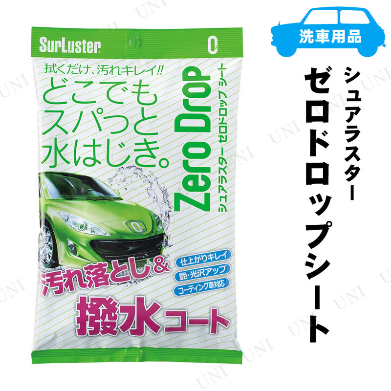 奢饹 ɥåץ 10
