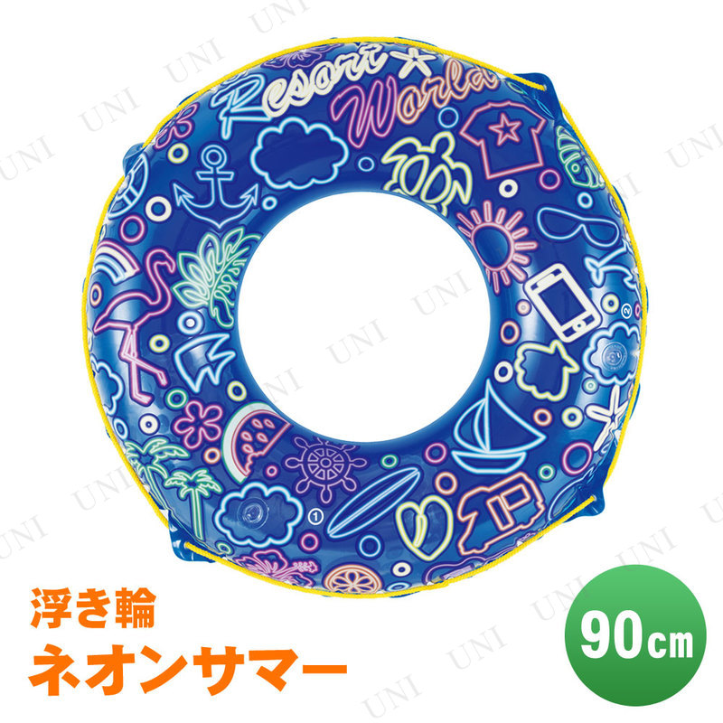 ڼʡ ⤭ 90cm ͥ󥵥ޡ