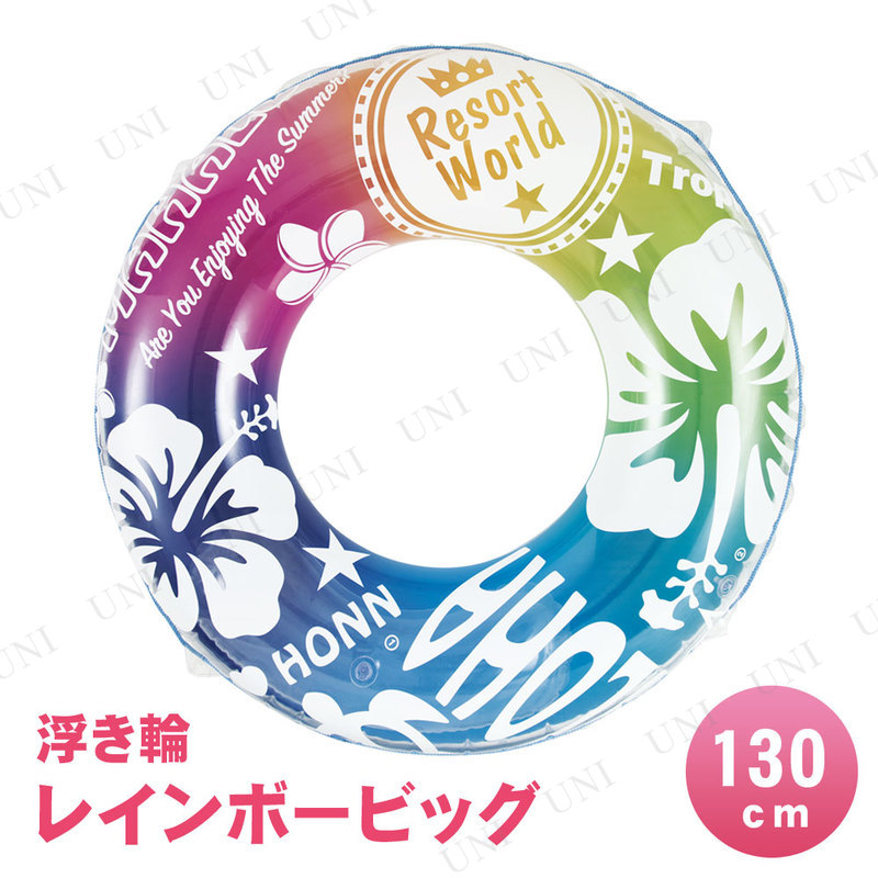 ڼʡ ⤭ 130cm 쥤ܡӥå