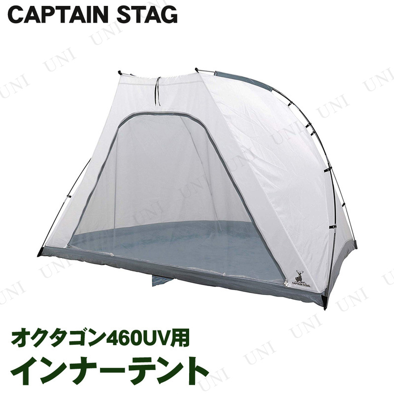 ڼʡ CAPTAIN STAG(ץƥ󥹥å) 饷å 460UVѥʡƥ UA-45