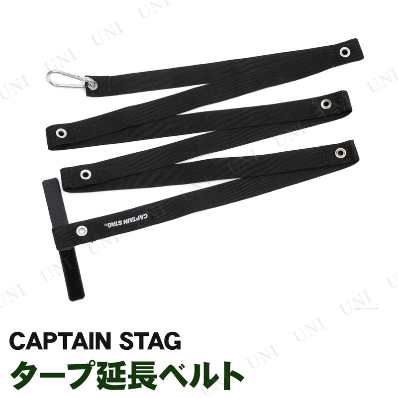 CAPTAIN STAG(ץƥ󥹥å) ױĹ٥ UA-4519