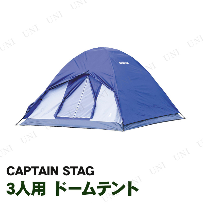 ڼʡ CAPTAIN STAG(ץƥ󥹥å) 쥻 3ѥɡƥ ͥӡ UA-48