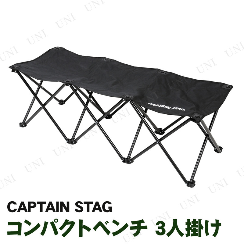 ڼʡ CAPTAIN STAG(ץƥ󥹥å) 饷 ѥȥ٥ 3ͳݤ  ֥å UC-1679