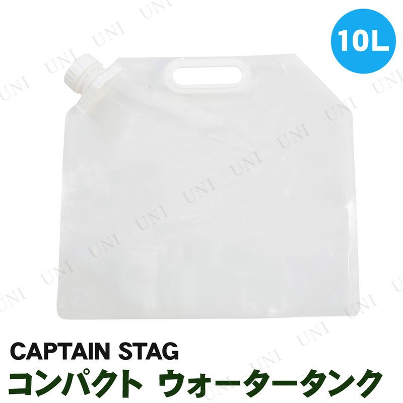 ڼʡ CAPTAIN STAG(ץƥ󥹥å) ѥ  10L UE-2023