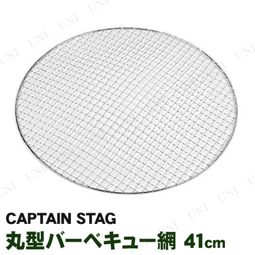 CAPTAIN STAG(ץƥ󥹥å) 졼ӡݷС٥塼 41cm UG-2010