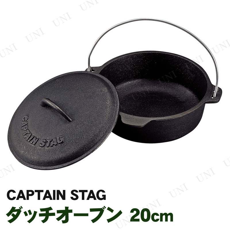 ڼʡ CAPTAIN STAG(ץƥ󥹥å) å֥ 20cm UG-3045