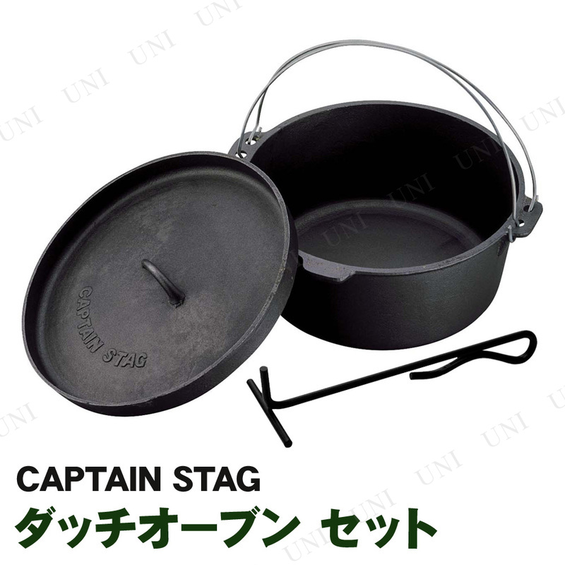 ڼʡ CAPTAIN STAG(ץƥ󥹥å) å֥󥻥å 25cm UG-3048