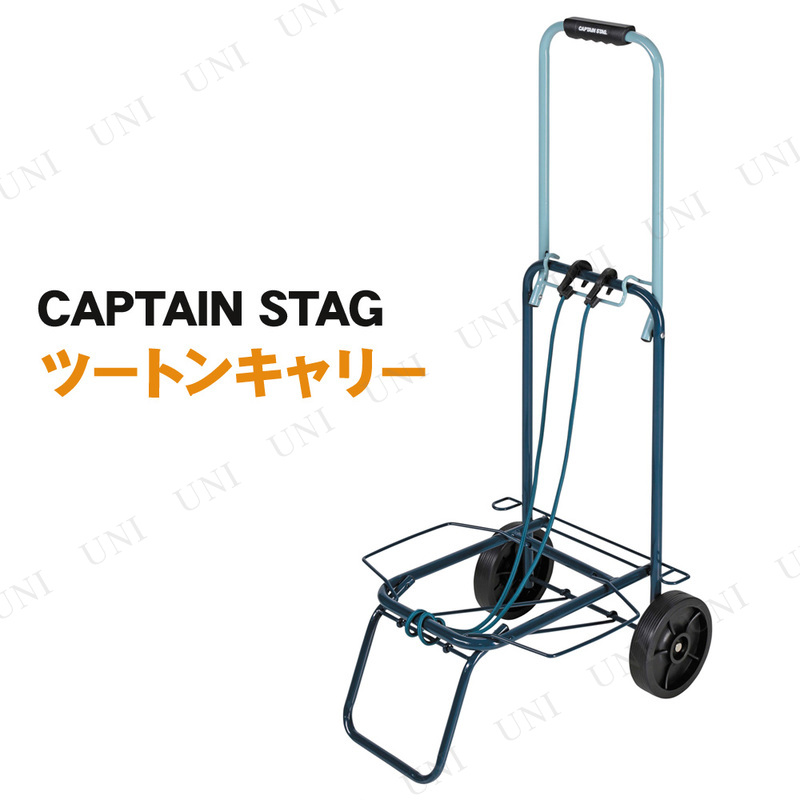 CAPTAIN STAG(ץƥ󥹥å) ġȥ󥭥꡼ ͥӡߥ֥롼 UL-1037