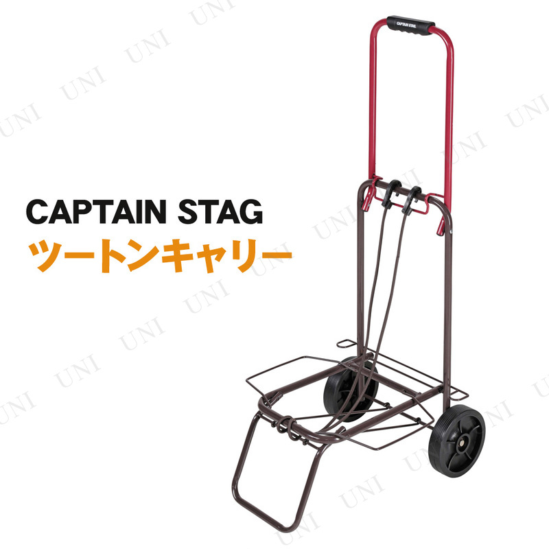 CAPTAIN STAG(ץƥ󥹥å) ġȥ󥭥꡼ åɡߥ֥饦 UL-1038