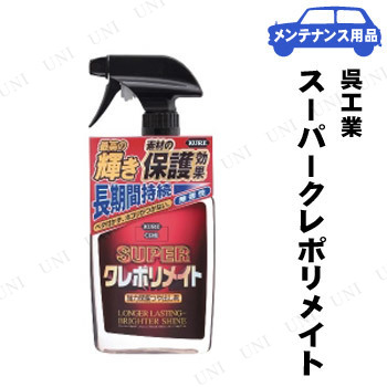 KURE(⹩) ѡݥᥤ 400mL