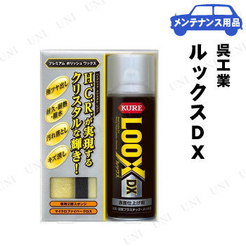 KURE(⹩) åDX 300mL