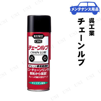 KURE(⹩)  180mL