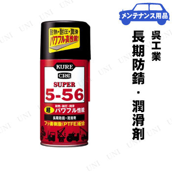 KURE(⹩) ѡ5-56 320mL