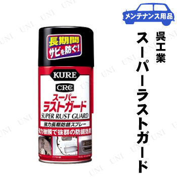 KURE(⹩) ѡ饹ȥ 310g