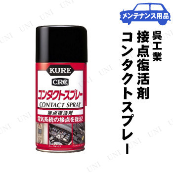 KURE(⹩) 󥿥ȥץ졼 300mL