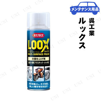 KURE(⹩) å 180mL