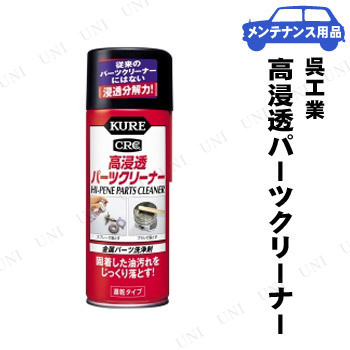 KURE(⹩) ⿻Ʃѡĥ꡼ʡ 420mL