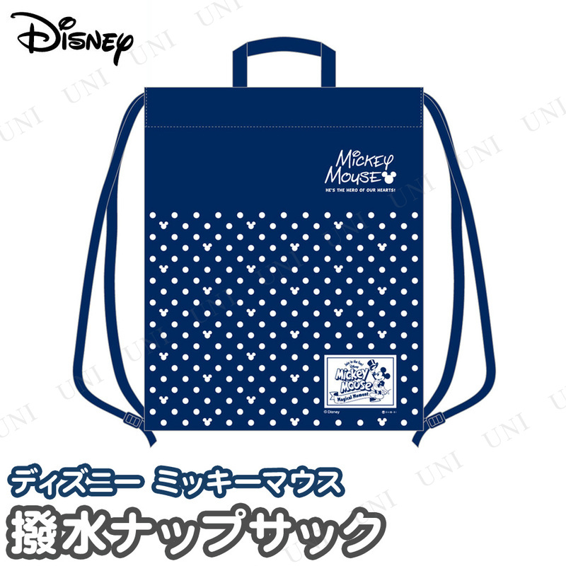 シャックル 漫画 ラジウム ミッキー ナップサック Aiteck Jp