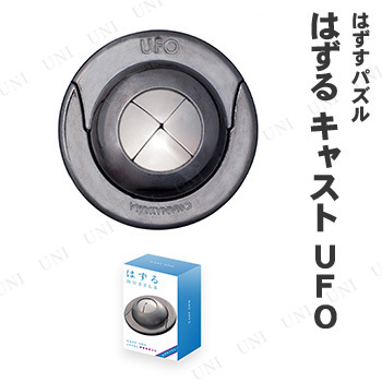ڼʡ Ϥ(HUZZLE) 㥹 UFO (4/6)