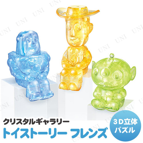 3D�ѥ��� ���ꥹ���륮���꡼ �ȥ����ȡ��꡼ �ե��