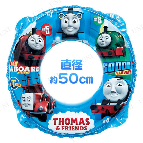 浮き輪 50cm きかんしゃトーマス