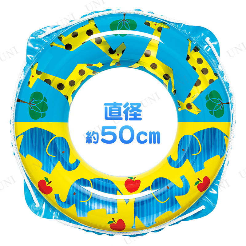 ⤭ 50cm 