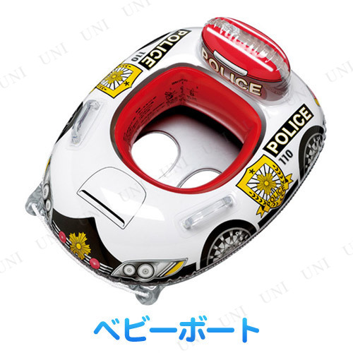 ベビーボート ポリスカー