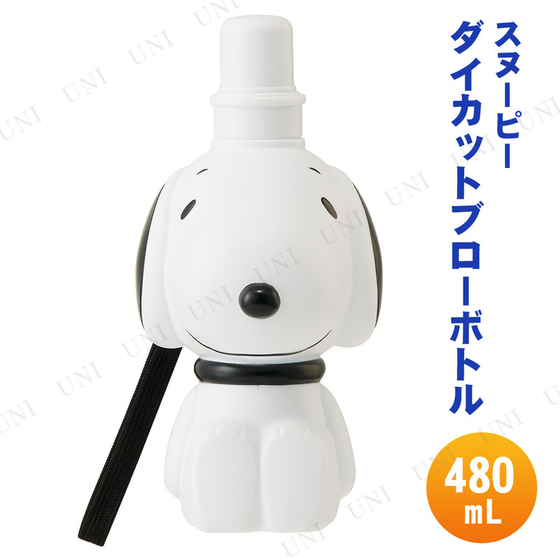 本店 パーティワールド 取寄品 ダイカットブローボトル 480ml Snoopy 台所用品 キッチン用品 水筒 子ども用 子供用 グッズ