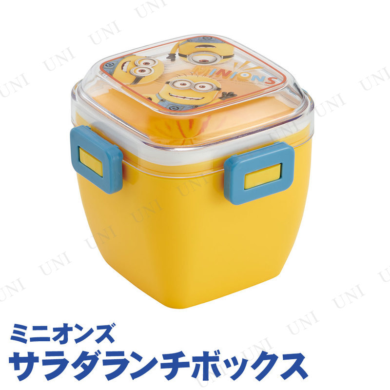 本店 パーティワールド 取寄品 4ロックサラダランチボックス