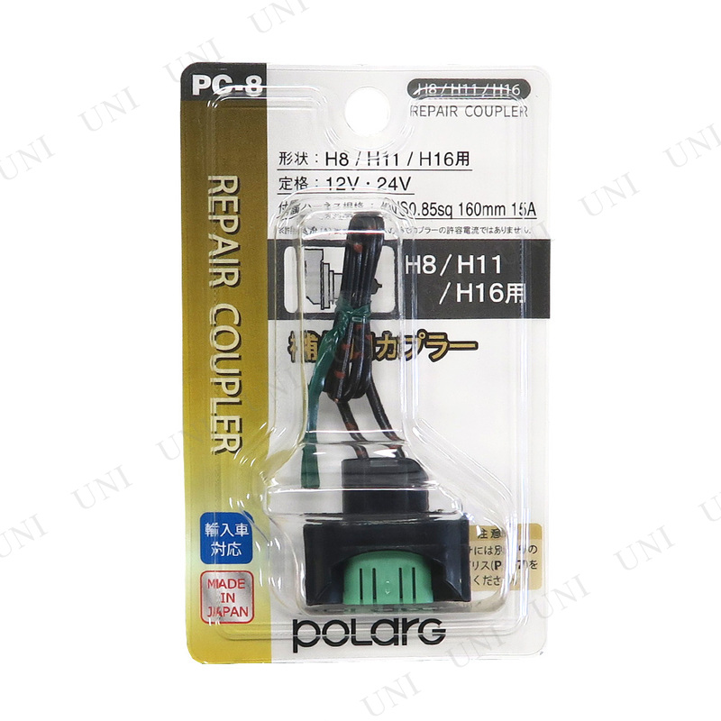 POLARG 佤ѥץ顼 PC-8 PC008