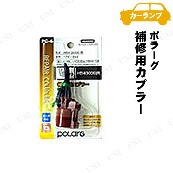 POLARG 佤ѥץ顼 PC-6 PC006