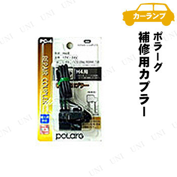 POLARG 佤ѥץ顼 PC-4 PC004
