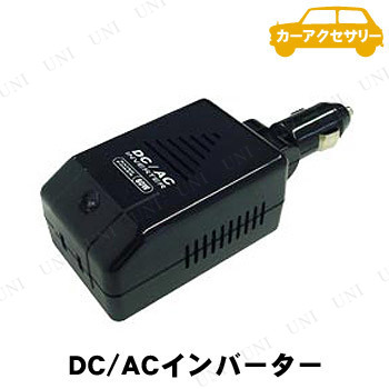  DC/ACС 80W KD-63