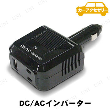  DC/ACС 80W AC+USB 2.4A KD-162