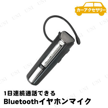  1Ϣ³äǤBluetoothۥޥ BL-72