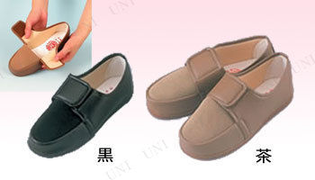 ڼʡ ϥӥꥷ塼603 ؿ  24.0cm