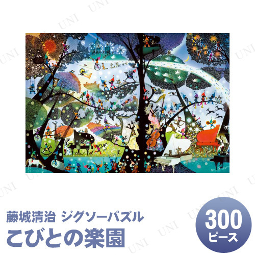 ѥ 300ԡ ӤȤγڱ ƣ